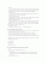 [항공정비실무] 항공기 연료계통의 구성과 고장 탐구에 대하여 조사하시오 (연료 계통의 중요성, 연료 공급 계통, 연료 계통에 부수하는 계통, 항공기의 연료 공급 계통, 연료 계통의 구성 부품, 연료계통의 고장탐 7페이지