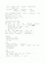 만성 폐쇄성 폐질환(COPD : Chronic Obstructive Pulmonary Disease) CASE 케이스 스터디CASE 6페이지