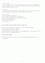 오픽 IH나 AL을 위한 스크립트. Opic IH나 AL을 위한 script 42페이지