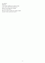오픽 IH나 AL을 위한 스크립트. Opic IH나 AL을 위한 script 52페이지