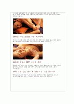시니어 여성을 위한 산후 전문 케어 서비스신사업 신사업 우수 창업제안서 - 「골드미스 웰씨(Wellthy) 케어」 6페이지