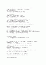 원씽 2페이지