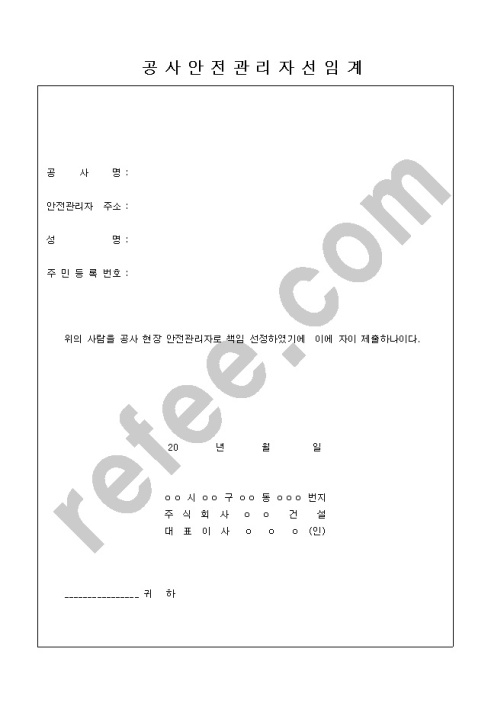 테스트