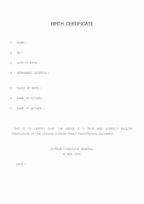 (행정자치부)BIRTH CERTIFICATE