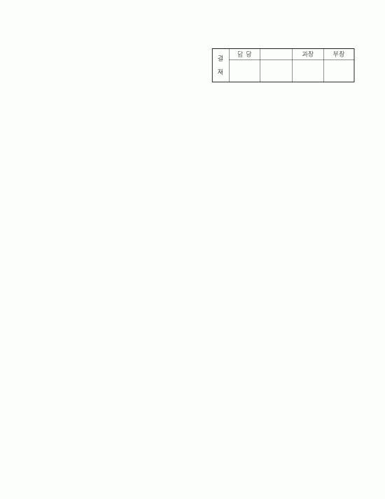 건설기술경력증발급(신규.갱신.재발급)신청서
