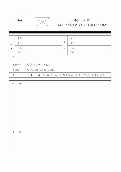 (총무)팩스용지(9)