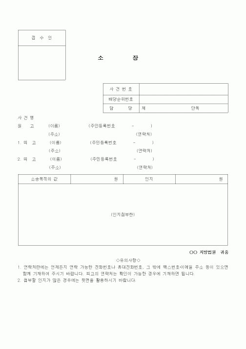 (기타)소장