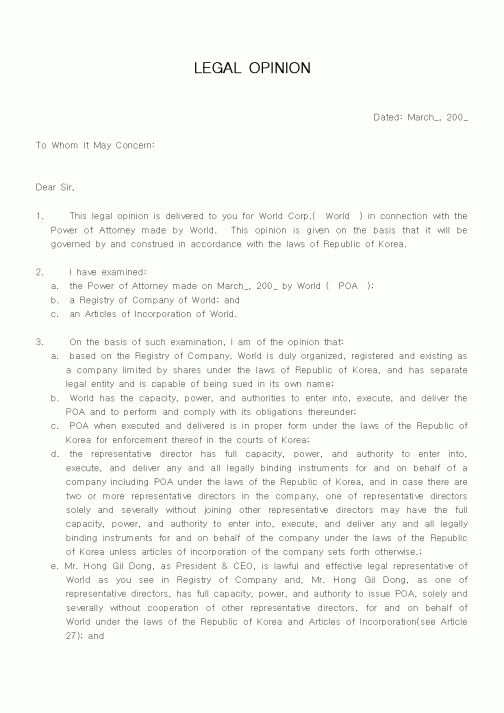 (기타)LEGAL OPINION