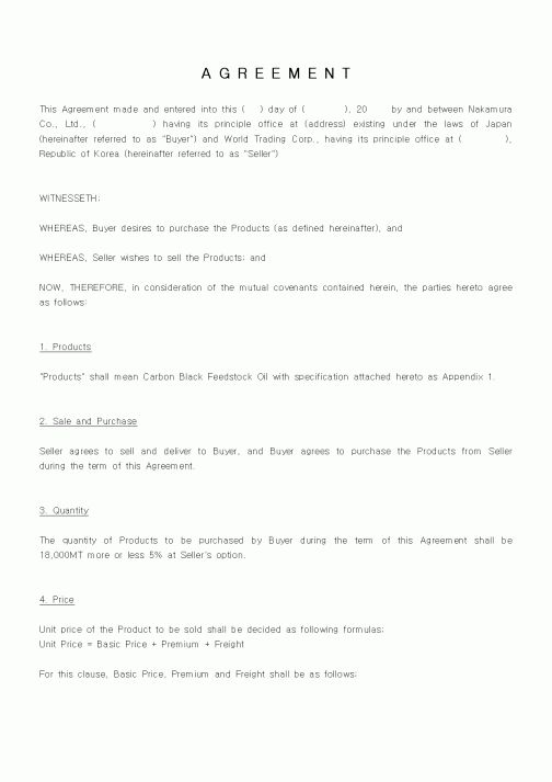 (계약서/견적서)AGREEMENT(3)