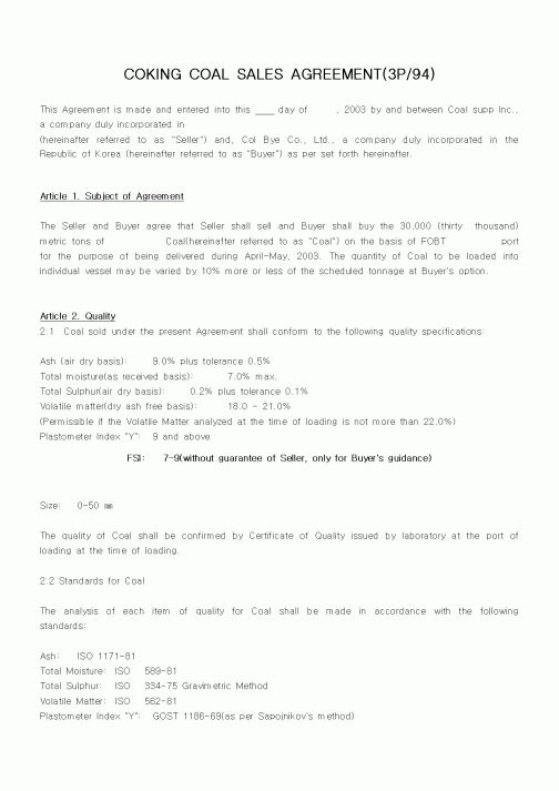 (계약서/견적서)COKING COAL SALES AGREEMENT(3P,94)
