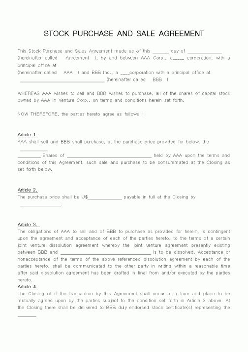 (기타)STOCK PURCHASE AND SALE AGREEMENT