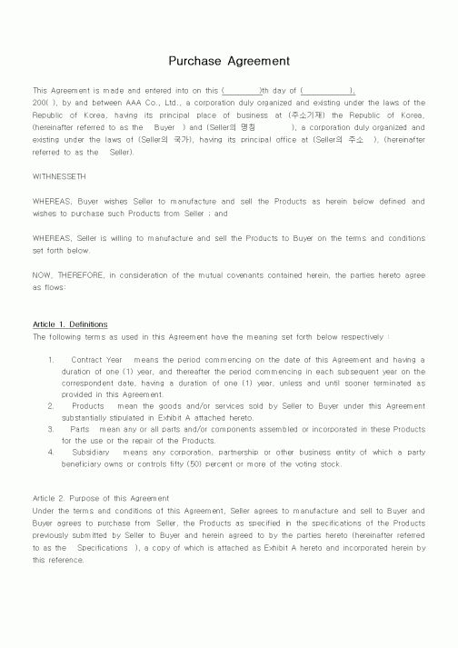 (계약서/견적서)Purchase Agreement