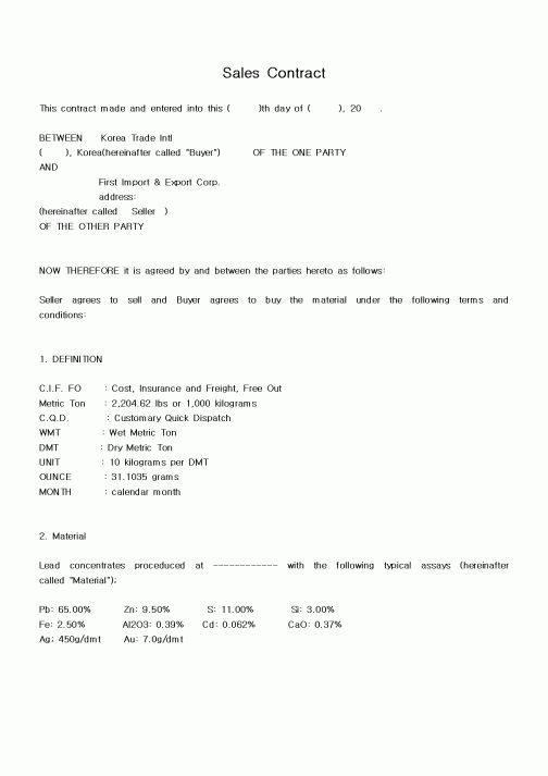 (계약서/견적서)Sales Contract