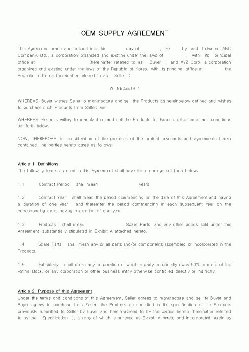 (무역/수출입)OEM SUPPLY AGREEMENT