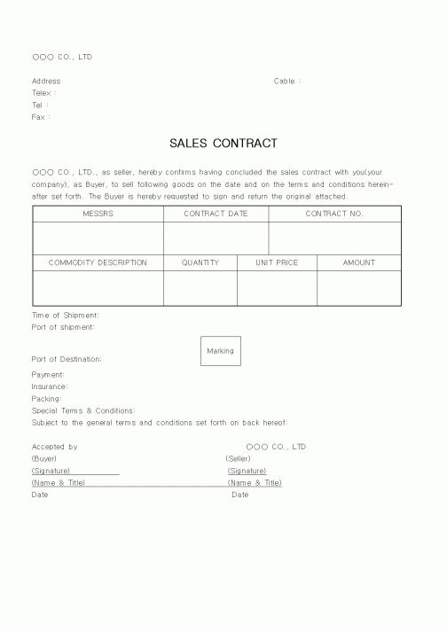 (무역/수출입)SALES CONTRACT1