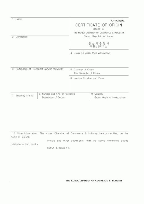 (무역/수출입)CERTIFICATE OF ORIGIN1