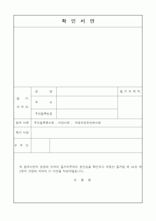 (세무/회계)현금보관증