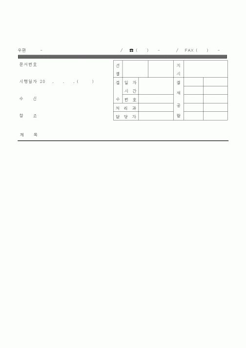 (인사/노무)22348