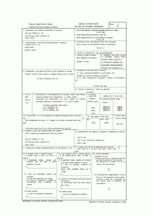 (무역/수출입)Revenue Canada Revenu Canade