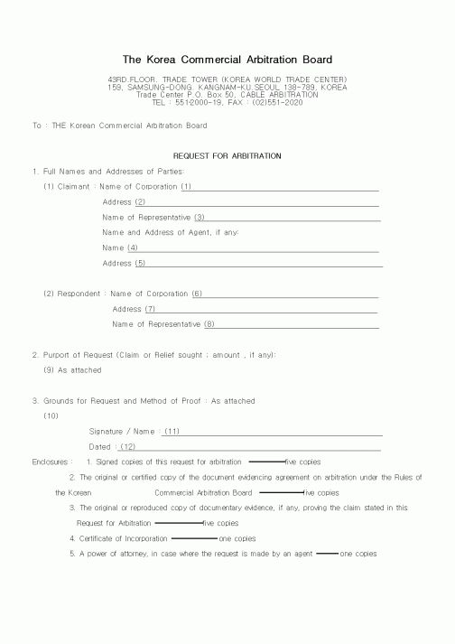 (무역/수출입)The Korea Commercial Arbitration Board(중재신청서)(영문)