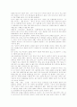 예방접종과 유아에 흔한 질병들 5페이지