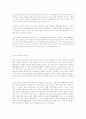 빛의 전파,빛의 양과 시감,빛의 방출과 간섭성,빛의 입자설과 파동설 3페이지