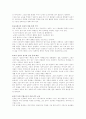 교육민주화 10페이지