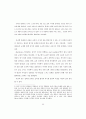 교정하기 전략 학습이 쓰기 능력 신장에 미치는 효과 27페이지