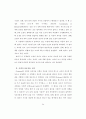 교정하기 전략 학습이 쓰기 능력 신장에 미치는 효과 38페이지
