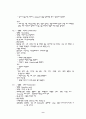 Rectal-Ca CASE (CASE STUDY) 9페이지