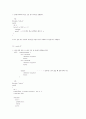 C 언어 프로그래밍 16페이지