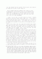 21세기 남한의 정당정치 서비스/직업의 존재 가치에 대하여 15페이지
