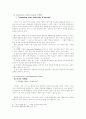 휴대폰 마케팅전략 7페이지