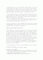 휴대폰 마케팅전략 9페이지