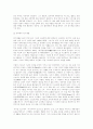 중국영화로 통해 본 장국영의 연기론 2페이지