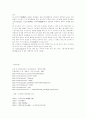 중국영화로 통해 본 장국영의 연기론 13페이지