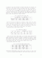 채팅에 대한 국어교육적 고찰 8페이지