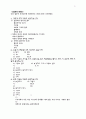 매춘문화에 대하여 5페이지