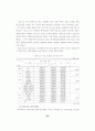  교육 - 학부모의 학교교육 참여에 관한  연구  -초등학교 59페이지