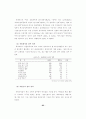  교육 - 학부모의 학교교육 참여에 관한  연구  -초등학교 74페이지