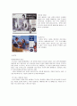 박카스 광고의 선정 이유 4페이지