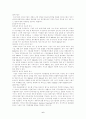 (인수합병)  국제기업 인수합병 M&A 사례 분석- 이베이 옥션 삼성자동차 6페이지