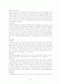 (인수합병)  국제기업 인수합병 M&A 사례 분석- 이베이 옥션 삼성자동차 7페이지