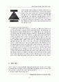 [조직행동]롯데호텔의 노사분규의 원인분석과 대안제시 13페이지