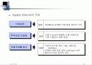 Switching기술과 표준화 설명 30페이지