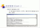 SQL에서 백업과 복원 7페이지