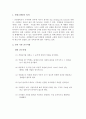타워크레인 1페이지