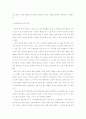 한국의 매춘산업 10페이지