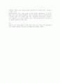 도자기의 역사 8페이지