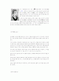 손자병법 비평문-손자,감상평,병법사상,의의 2페이지